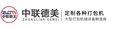 聊城市申宇金屬材料有限公司